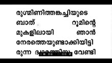 kambi kadhakal അമ്മയുടെ പ്രവര്-ത്തിയില്- ഞാന്-