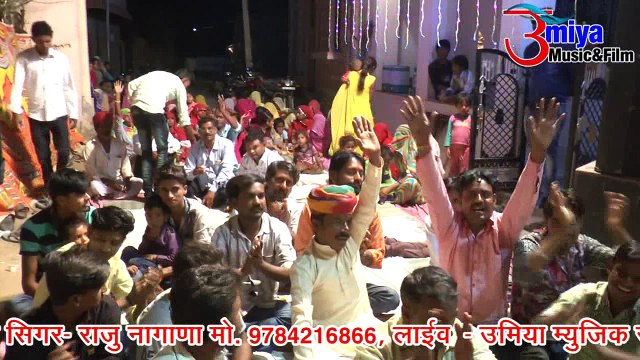 Mata ji Bhajan - New Rajasthani Song | Mhari Maiya | Raju Nagana | Live Dance | Marwadi Live Program | Latest 2018 Video Song