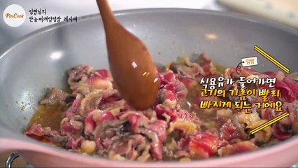 한식대첩 임성근 셰프의 만능찌개양념장 레시피! #핀쿡 16화  - 임짱-_ENTnRQw4CY