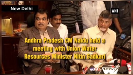 పోలవరంపై గడ్కరీ ఏం చెప్పారంటే ? సమావేశం ముగిసాక ఒకే ఒక్క మాట చెప్పిన చంద్రబాబు !  | Oneindia Telugu