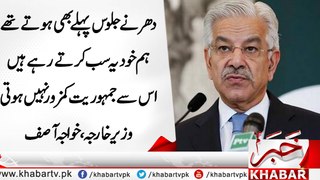 Khawaja Asif statement on Prostest