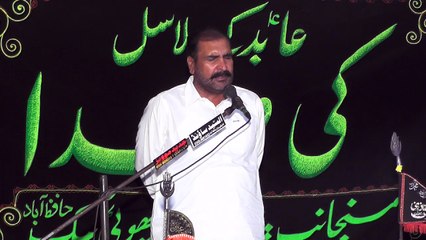 Zakir Nusrat Abbas Khokhar Nisowal  17th Muharam 1439(2017) Choti Behak Hafizabad
