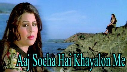 Mohd.Rafi, Sulakshana Pandit - Aaj Socha Hai Khayalon Me