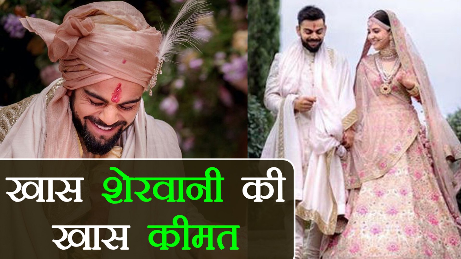 virat kohli wedding sherwani