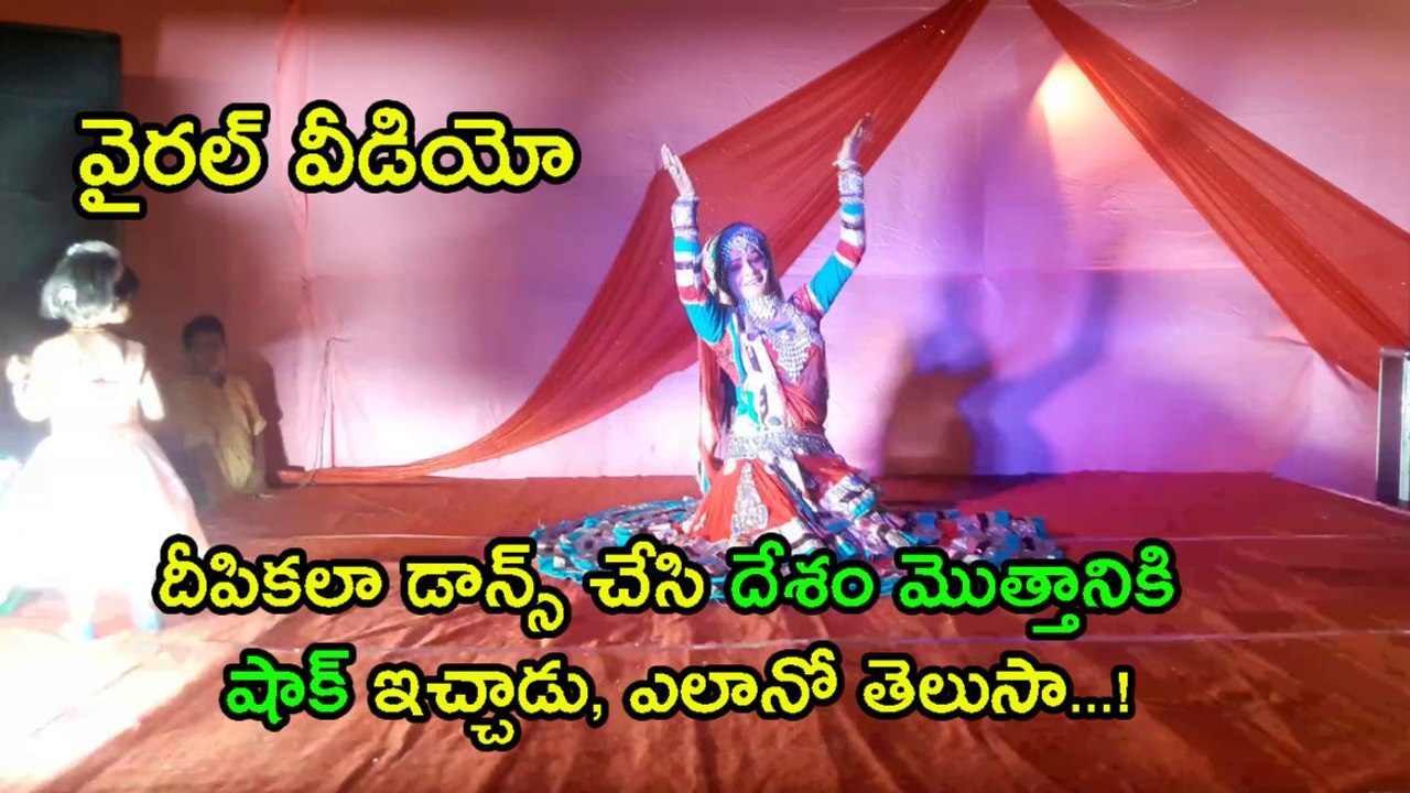 My video Deepak dancer