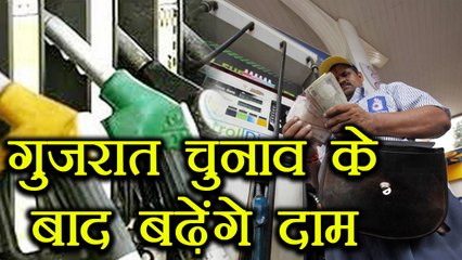 अपनी Car में आज ही डलवा लें Petrol- Diesel, कल से बढ़ जाएंगे Price | वनइंडिया हिन्दी