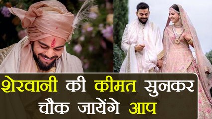 Virat - Anushka Wedding: PRICE of Virat's Sherwani made of Raw Silk, will SHOCK you | वनइंडिया हिंदी
