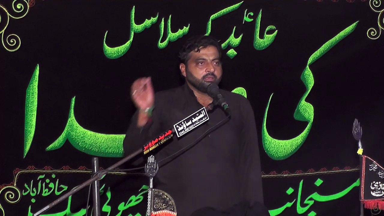 Zakir Qaisar Raza Alvi Chinyot 17th Muharam 1439(2017) Choti Behak Hafizabad