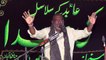 Zakir Saeed Abbas Rasool Pur 17th Muharam 1439(2017) Choti Behak Hafizabad