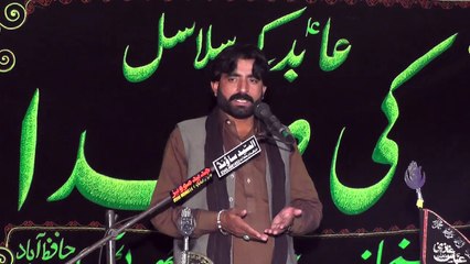 Zakir Tasadaq Hussain Buchaina  17th Muharam 1439(2017) Choti Behak Hafizabad