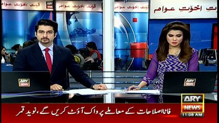 ARY News gets the pictures of the shooter involved shooting traffic police officer near Gujjar Nala