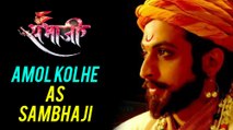 Dr. Amol Kolhe As Sambhaji Raje | Entry In Coming Episodes | Swarajya Rakshak Sambhaji Marathi Show