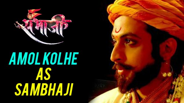 Dr. Amol Kolhe As Sambhaji Raje | Entry In Coming Episodes | Swarajya Rakshak Sambhaji Marathi Show