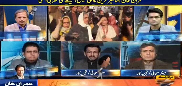 It is more likely that Imran Khan will not be disqualified, but there is win win situation for PMLN- Saleem Safi