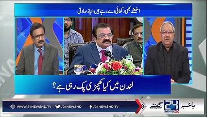 Shahbaz Sharif ne Peer Hameed ud Din Sialvi ko phone kar kay kia kaha..