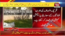 Breaking News : SC forward the Imran Khan and J. Treen disqualification case to Election Comission