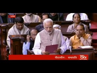 मोदी जी ने Rajya सभा में अपने नए मंत्रियों को introduce कराया. Modi and Amit Shah ki Jodi bhi Dikhi.