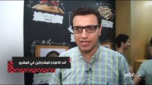 الكبدة بطريقة جديدة .. أطباء يفتحون مطعم كبدة