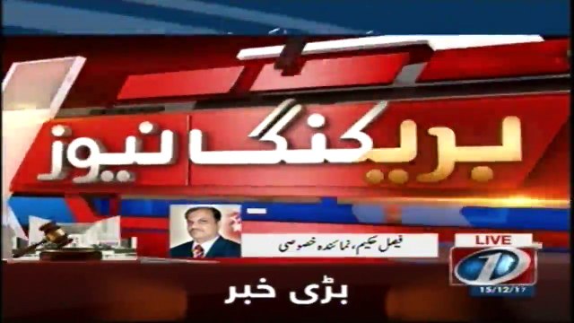 #BreakingNews : Imran Khan not disqualified by #SupremeCourt