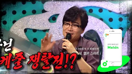 [Preview 따끈예고] 20170813 King of masked singer 복면가왕 -  Ep. 130-xFZ8uUZr26c