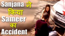 Sasural Simar Ka - Sanjana ने किया Sameer का Accident | Twist In Colors Tv Show Sasiral Simar Ka