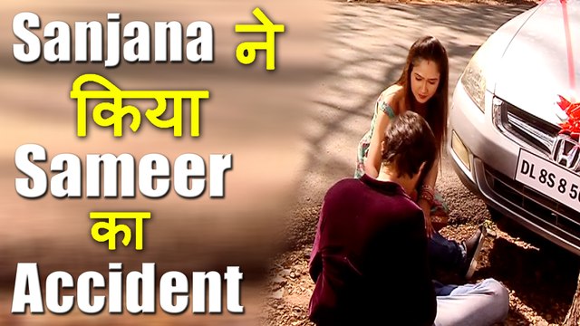Sasural Simar Ka - Sanjana ने किया Sameer का Accident | Twist In Colors Tv Show Sasiral Simar Ka