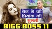 Bigg Boss 11: Benafsha SLAMS Priyank Sharma, THANKED Vikas Gupta ; Here's why | FilmiBeat