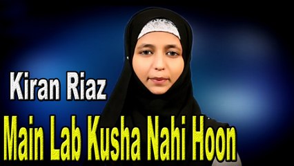 Kiran Riaz - | Main Lab Kusha Nai Hoon| Naat | HD Video
