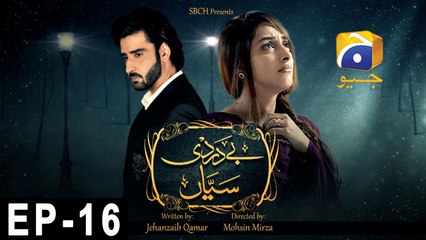 Bedardi Saiyaan Episode 16 - HAP PAL GEO