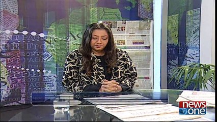 Front Page | 14-December-2017| OIC