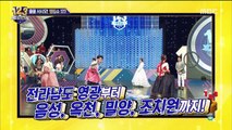 [Ranking Show 1,2,3] 랭킹쇼 1,2,3 - We show today's ranking show, topic! 20170915-DfZkwgbLed0