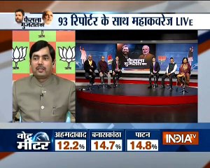 Gujarat Election Phase 2: Royal family arrives at poll booth in Vadodra to cast their vote