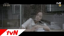 [MV]슬기로운 감빵생활 OST Part 5 ′좋았을걸 - 헤이즈′ 뮤직비디오   #무한재생각