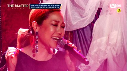 광기어린 신부의 노래,  박정현