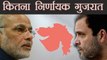 Gujarat Election 2017 जानिए क्या मायने हैं Narendra Modi और Rahul Gandhi के लिए | वनइंडिया हिन्दी
