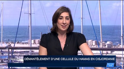 Démantèlement d'une cellule du Hamas en Cisjordanie