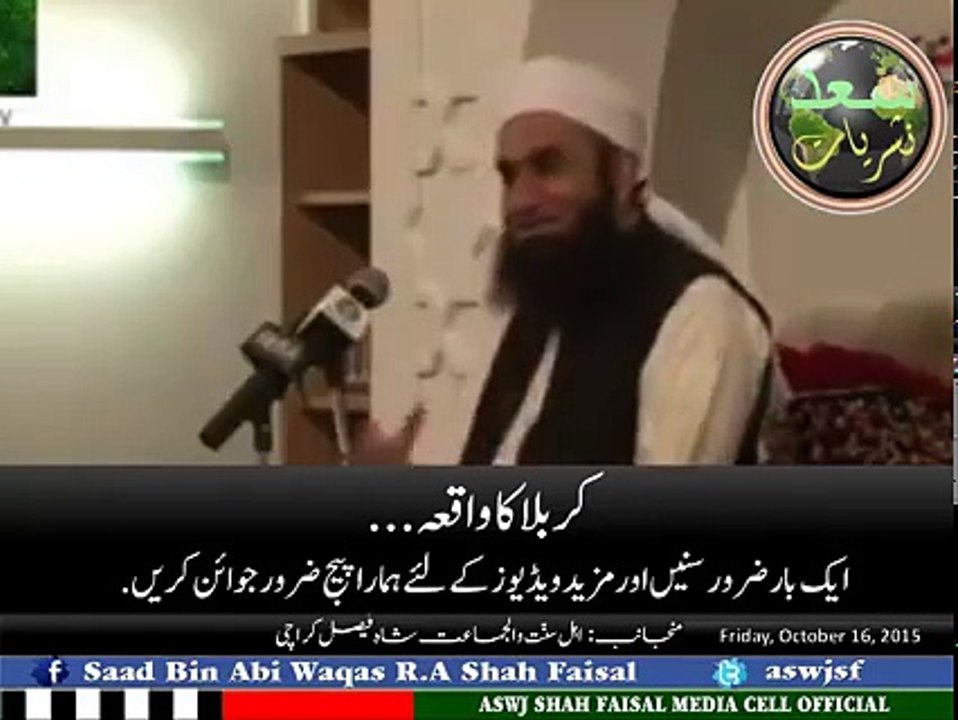 01Molana Tariq Jameel