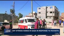 i24NEWS DESK | 2 rockets intercepted in southern Israel | Thursday, December 14th 2017