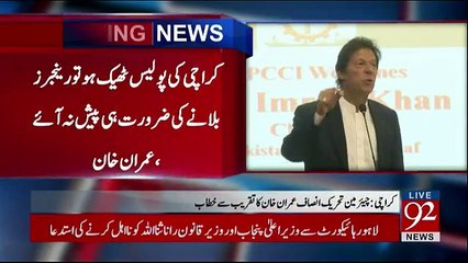 PTI Chairman Imran Khan Address Ceremony in Karachi - 14th December 2017