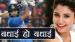 India vs Sri Lanka 2nd ODI: Rohit Sharma gets congratulations message from Anushka Sharma | वनइंडिया