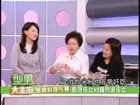 型男大主廚0118-0122精彩預告