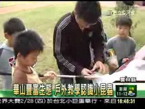 0227-台18走讀台灣