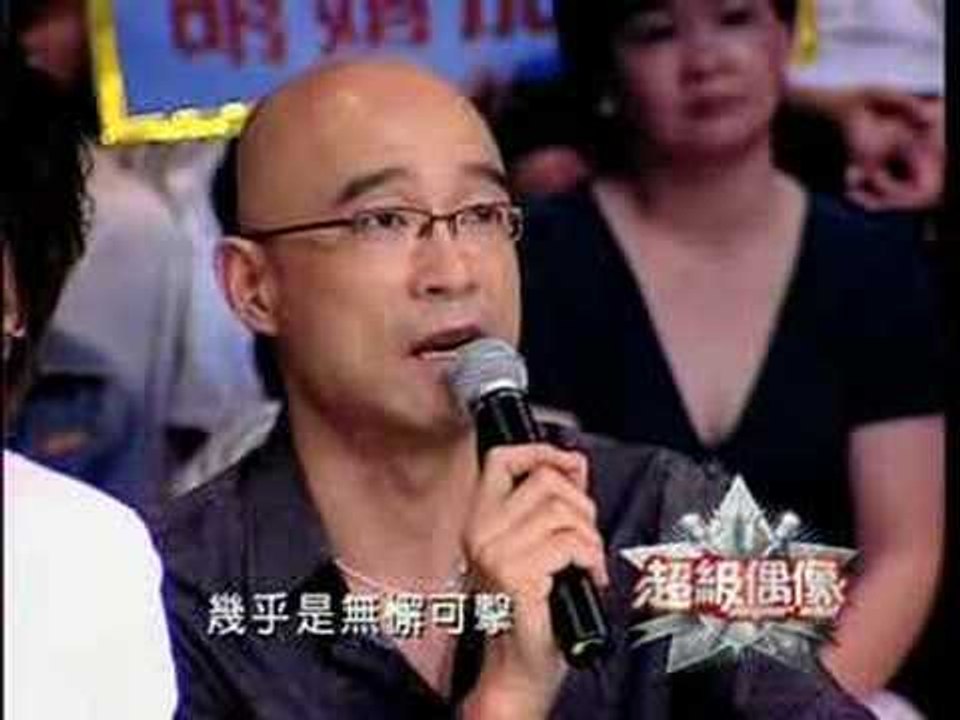 [超級偶像冠軍積分賽] - 超級偶像精彩預告