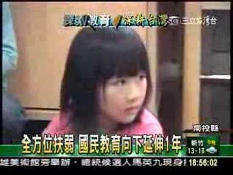 台06幼兒免費學
