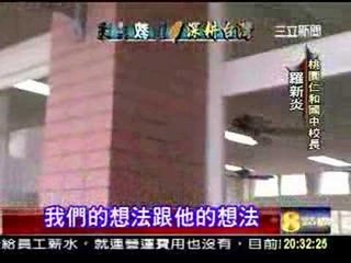 0424-20預防中輟生