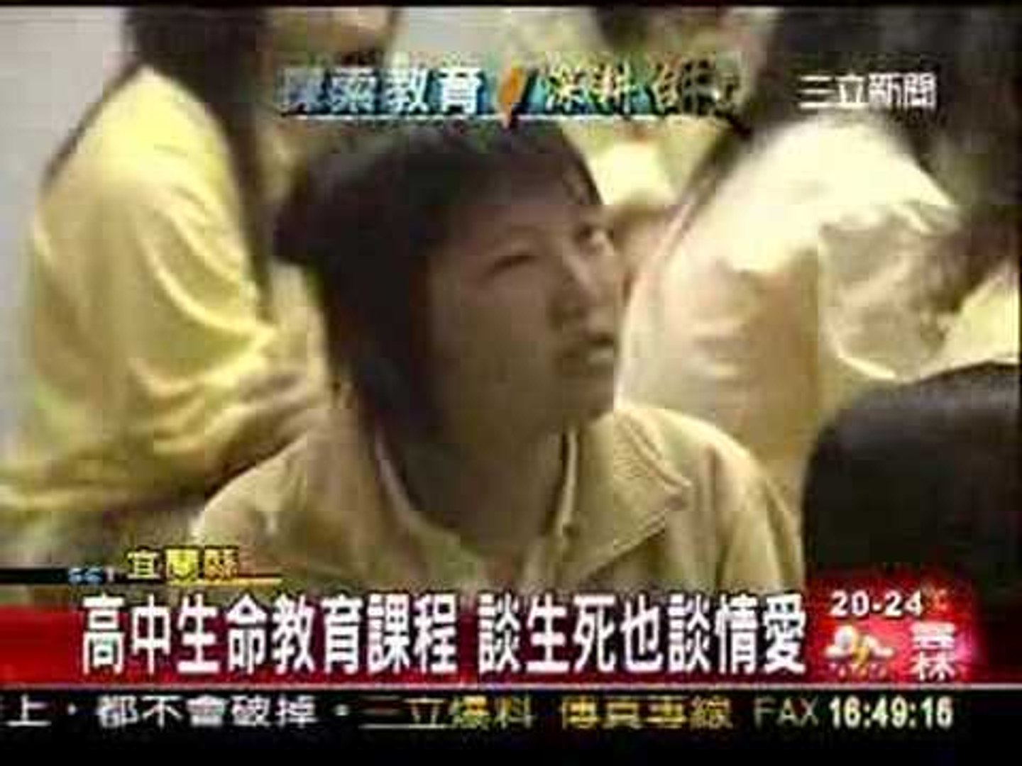 ⁣0428新課程修訂