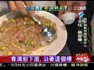 0522-16創意教育