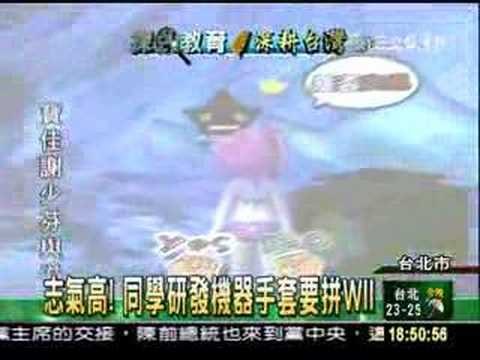 0522台18聯合座談會