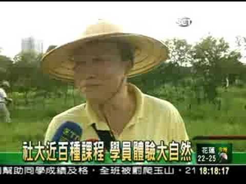 0531-台18永和社大