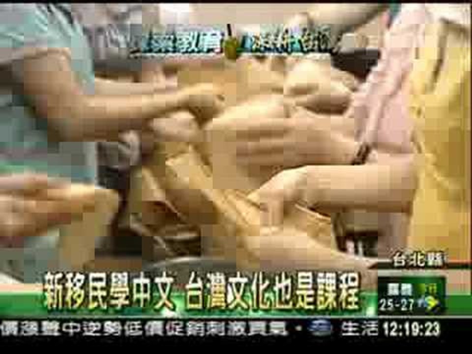 0606-台12野柳國小